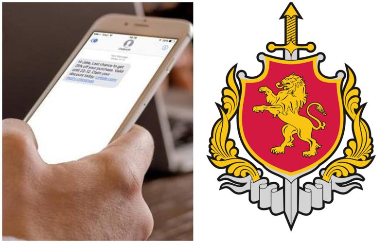 შსს-ს სახელით მოქალაქეებს მესიჯები მიუვიდათ - რა განცხადებას ავრცელებს სამინისტრო