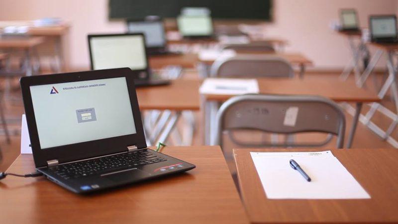 ერთიანი ეროვნული გამოცდები არ გადაიდება - იგეგმება თუ არა ფორმატის ცვლილება?