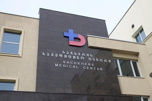 საჩხერის მერის მეუღლეს კორონავირუსი დაუდასტურდა