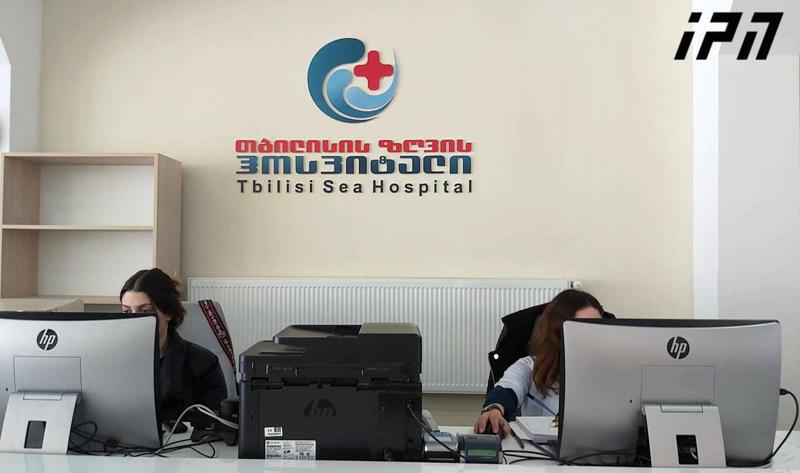 თბილისის ზღვის ჰოსპიტალში კორონავირუსი 14 წლის მოზარდს დაუდასტურდა - "ეს ოჯახს უკავშირდება"