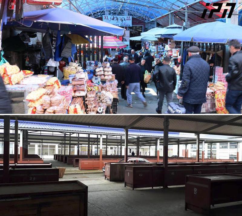 ზუგდიდის, თელავისა და გურჯაანის აგრარული ბაზრები დაიხურა - რას ითხოვენ მოვაჭრეები