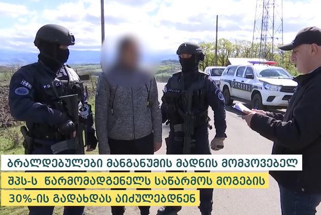 "ქურდული შეკრება" ჭიათურაში - სპეცოპერაციის შედეგად სამი პირი, მათ შორის პოლიციელია დაკავებული