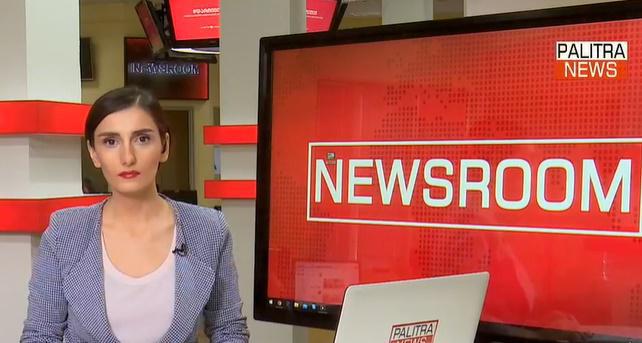 LIVE: დღის მნიშვნელოვანი ამბები "საღამოს ნიუსრუმში"