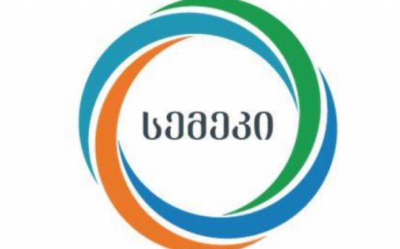 მარტის კომუნალურ შეღავათზე უარის დაფიქსირების ბოლო ვადა დღეს იწურება