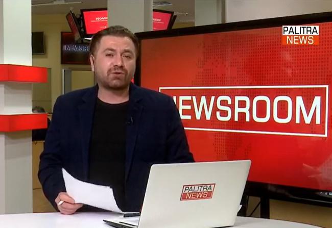 LIVE: დღის მნიშვნელოვანი ამბები "საღამოს ნიუსრუმში"