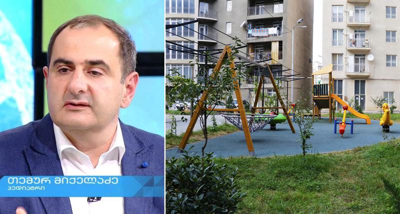 "თუ პასუხისმგებლობას იღებთ და ბავშვი ეზოში ჩაგყავთ, აუცილებლად თავად უნდა გაჰყვეთ მას" - პედიატრის რეკომენდაციები მშობლებს