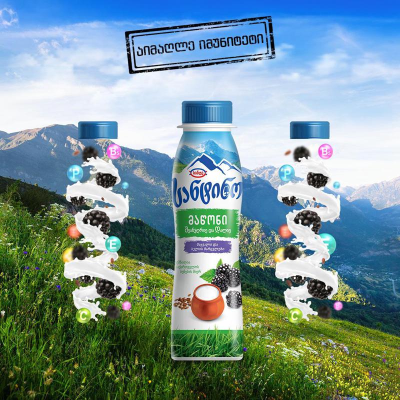 “ნებისმიერ ვირუსთან ბრძოლისას, რძის პროდუქტი იმუნური სისტემის მთავარი გამაძლიერებელი კომპონენტია“