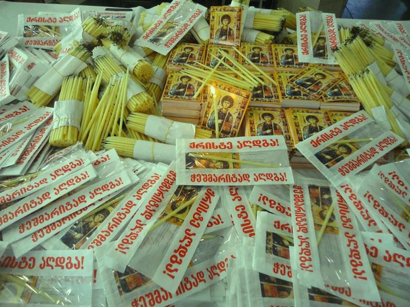 "კვირის პალიტრა" მკითხველს აღდგომას ტრადიციული საჩუქრებით, ხატითა და წმინდა ცეცხლზე თავმომწვარი სანთლით ულოცავს