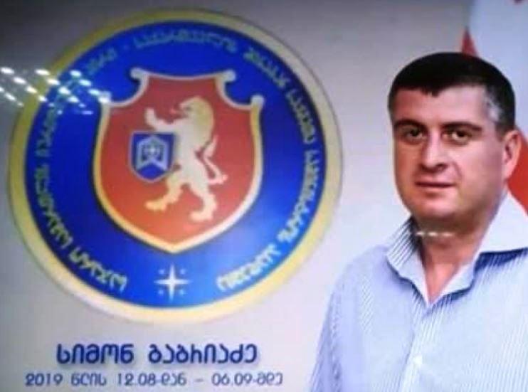 ვაჟა-ფშაველას გამზირზე ქალის მკვლელობისთვის დაკავებულ პოლიციელს პატიმრობა შეეფარდა