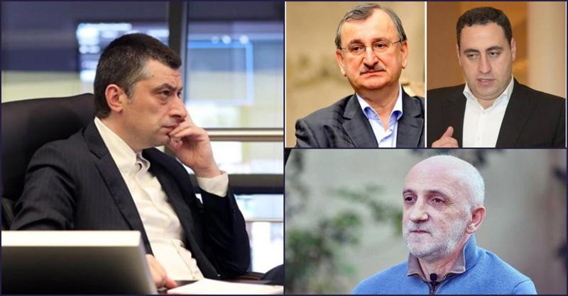 "თვალებში ნაცრის შეყრაა... ტყუილია, რომ 350 ათას ადამიანს მივცემთ თვეში 200 ლარსო" - როგორ აფასებენ ანტიკრიზისულ გეგმას ოპოზიციონერები და ექსპერტები