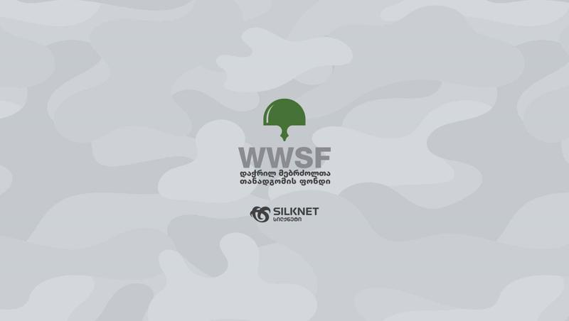 სილქნეტი საქველმოქმედო საქმიანობას უცვლელ რეჟიმში განაგრძობს.