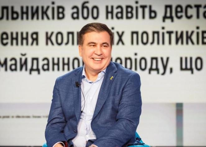 "მიხეილ სააკაშვილი უახლოეს დღეებში მიიღებს თანამდებობას" - რას წერს "უკრაინსკაია პრავდა"