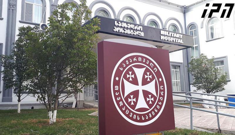 "თანმხლები მძიმე დაავადებების შედეგად გარდაიცვალა" - კორონავირუსით გარდაცვლილი პაციენტი 45 წლის ქალია