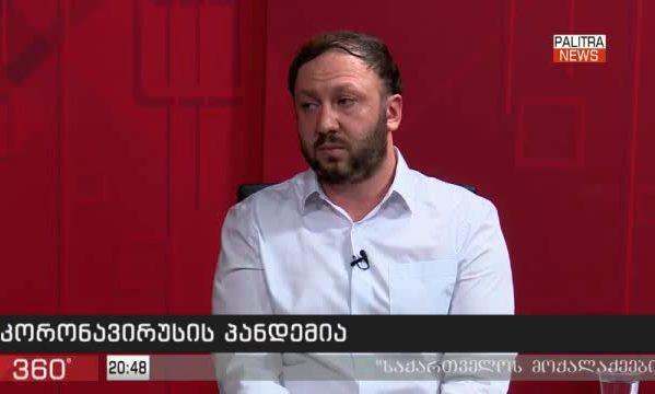 როგორ ჩატარდა სისხლის პლაზმის გადასხმის პირველი პროცედურა საქართველოში - ინფექციონისტი პროცესს დეტალურად აღწერს