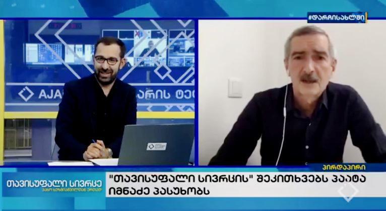 იქნება თუ არა ახალ წელს საქართველოში საგანგებო მდგომარეობა - პაატა იმნაძის პასუხი