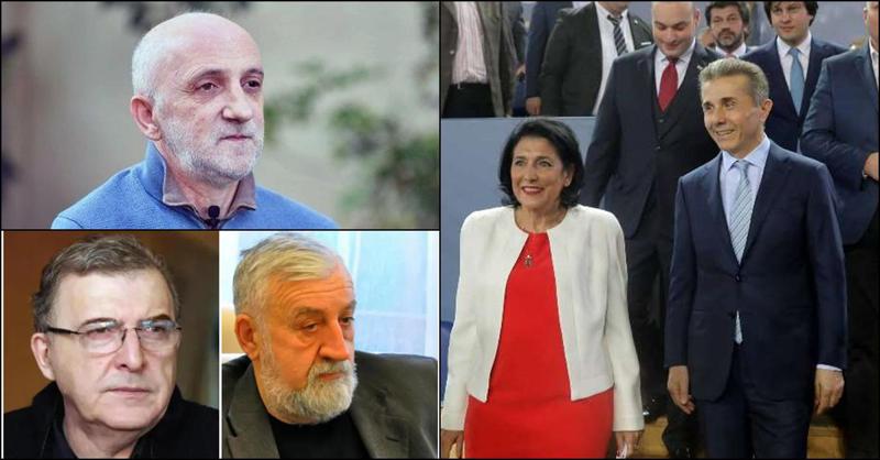 "ხომ არავინ დაიჯერებს, რომ ივანიშვილი საქმის კურსში არ იყო? არ მესმის, რა მოგება ნახა "ოცნებამ" - ექსპერტების შეფასება პრეზიდენტის გადაწყვეტილებაზე
