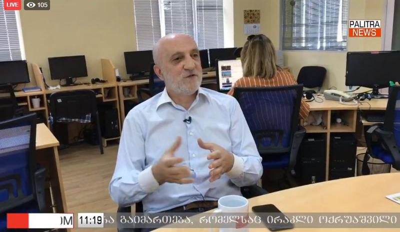 LIVE "ნიუსრუმიდან" - გია ხუხაშვილი