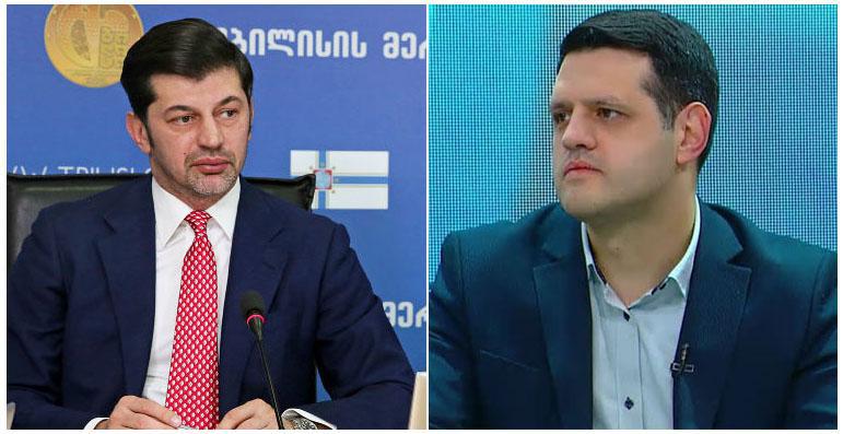 კახა კალაძეს ახალი მოადგილე ჰყავს