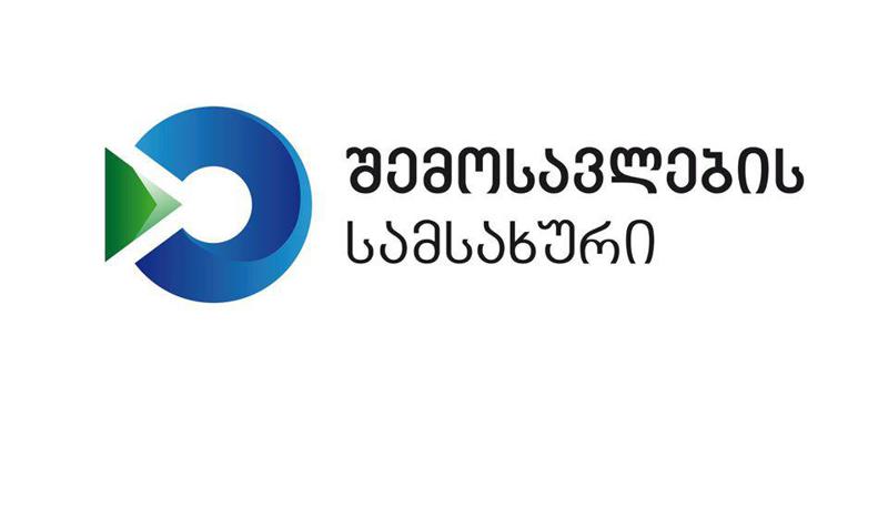 "გაფართოვდა კომპენსაციის მიმღებ დასაქმებულ პირთა წრე..." - შემოსავლების სამსახური განცხადებას ავრცელებს