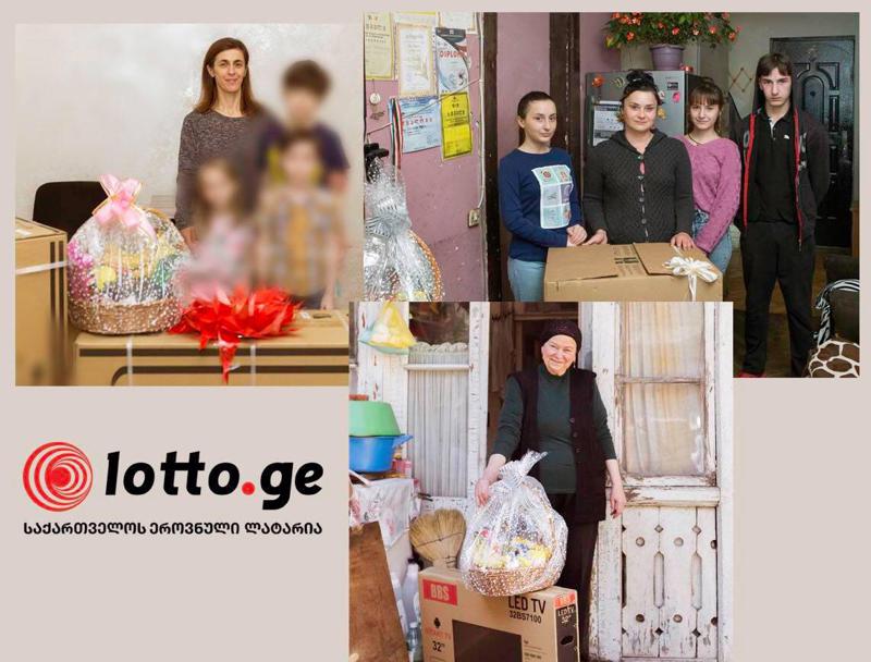 ლატარიის თამაშით ვეხმარებით მათ, ვისაც ეს ყველაზე მეტად სჭირდება!