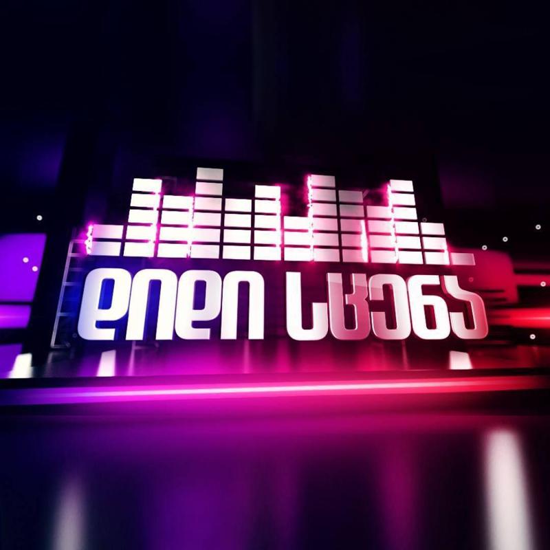 მუსიკალური მეგაშოუ "დიდი სცენა" ბრუნდება