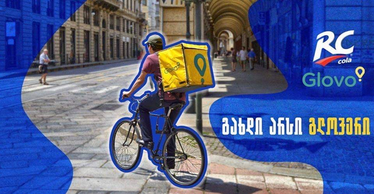Glovo-სა და RC კოლას უპრეცენდენტო დასაქმების პროგრამა დღეიდან დაიწყო - #გლოვერობისRC