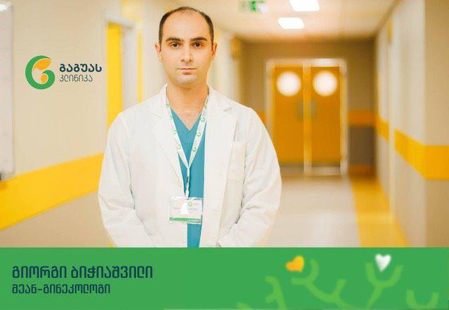 რით არის გამოწვეული და რა რისკები ახლავს ნაადრევ მშობიარობას - მეან-გინეკოლოგი დღენაკლულ ბავშვებზე