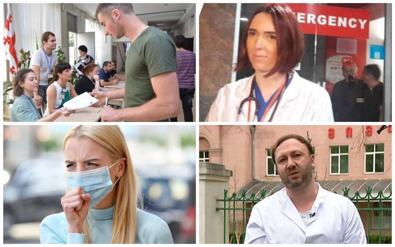 რეალურად, შეიძლება თუ არა, პირბადემ აბიტურიენტებს ჯანმრთელობის პრობლემები შეუქმნას - ექიმების პასუხი