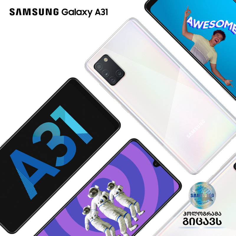2020 წლის Galaxy A სერია სამსუნგისგან - ბიუჯეტური სმარტფონები საუკეთესო მახასიათებლებით