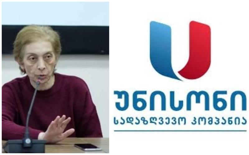 რას ამბობს ხათუნა ზახაშვილი სადაზღვევო კომპანია "უნისონის" თანამშრომელზე, რომელსაც COVID-19 დაუდგინდა