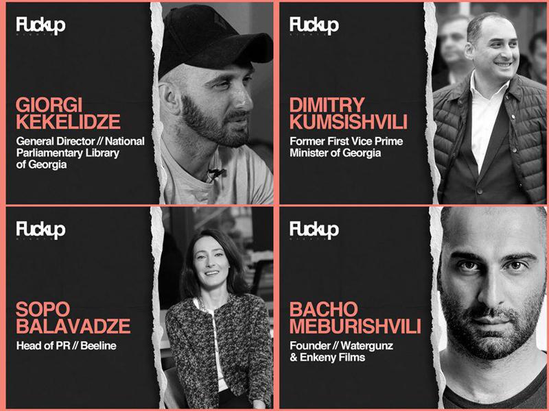 უსაფრთხო, მხიარული და ონლაინ!