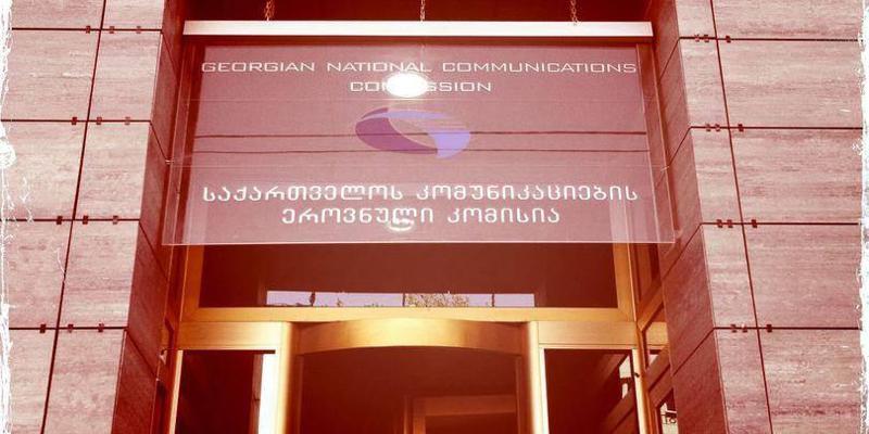 აფბა: კერძო კომპანიასა და კომუნიკაციების მარეგულირებელ კომისიას შორის მიმდინარე დავამ მოსახლეობის ზურგზე არ უნდა გადაიაროს
