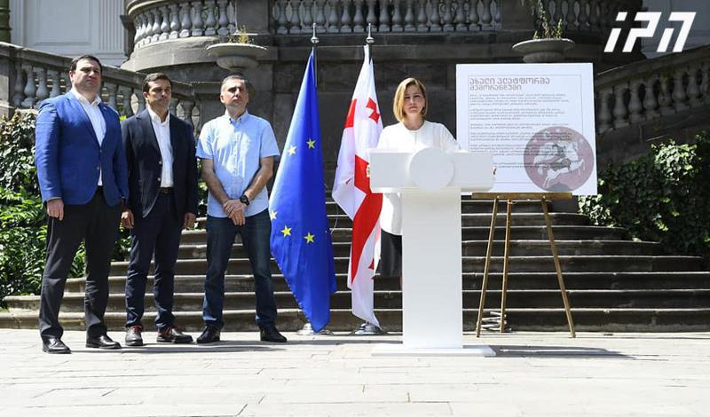 ანა დოლიძემ, ალეკო ელისაშვილმა და ლევან კობერიძემ ახალი პოლიტიკური პლატფორმა შექმნეს