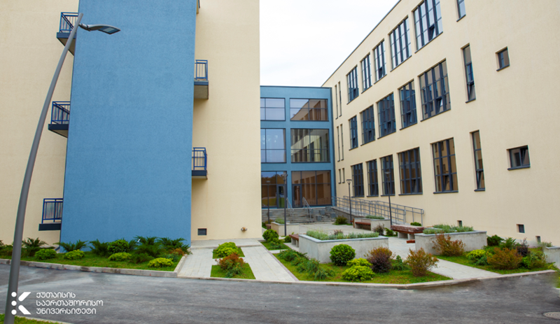 ქუთაისის საერთაშორისო უნივერსიტეტის მშენებლობის პირველი ფაზა დასრულებულია