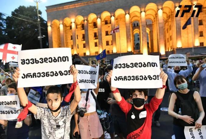 "შევხვდებით არჩევნებზე" - რუსთაველის გამზირზე აქცია ჰიმნით დასრულდა