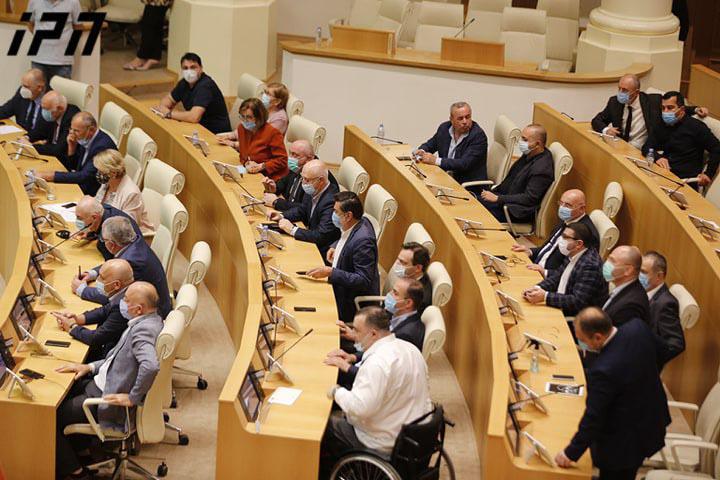 5 დეპუტატი, რომელმაც საკონსტიტუციო ცვლილებების პროექტს მხარი არ დაუჭირა