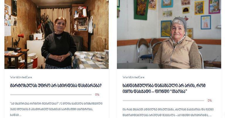 სიკეთის პლატფორმა, რომელიც პანდემიის დროს, ადამიანების დასახმარებლად შეიქმნა