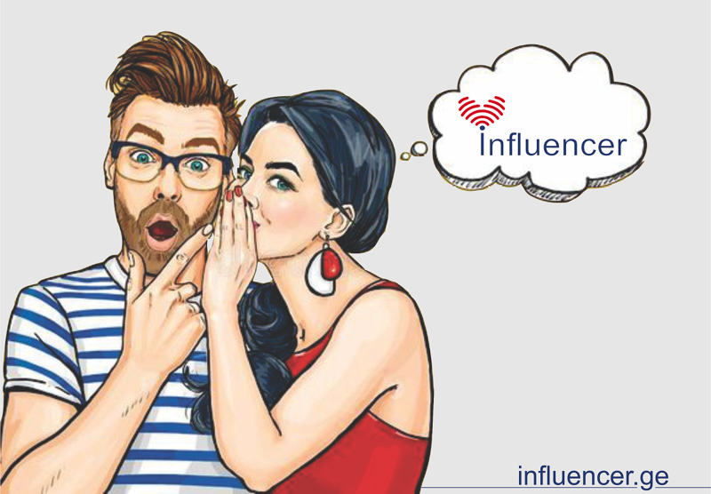 influencer.ge – საქართველოში ინფლუენსერ მარკეტინგი ბრენდის ცნობადობაზე და გაყიდვებზე მნიშვნელოვან გავლენას ახდენს