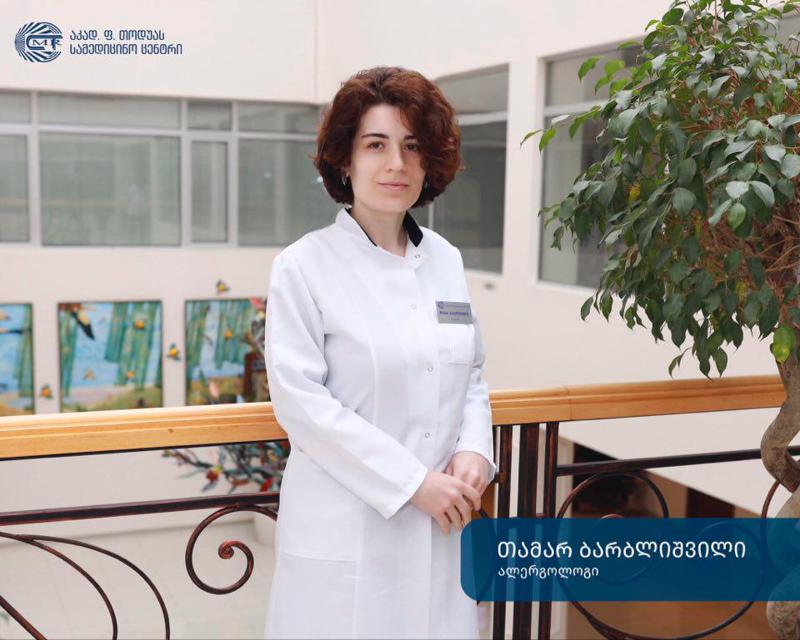 ალერგია - იმუნიტეტის შეცდომა, რომელიც შეგიძლიათ, გამოასწოროთ