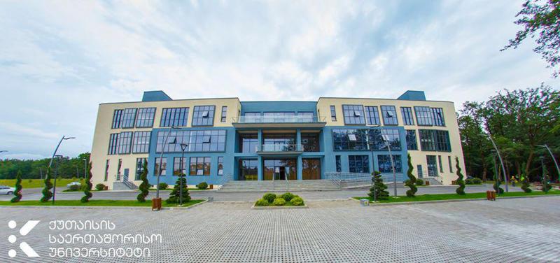 ქუთაისის საერთაშორისო უნივერსიტეტი საქართველოს  უნივერსიტეტების სათავეშია