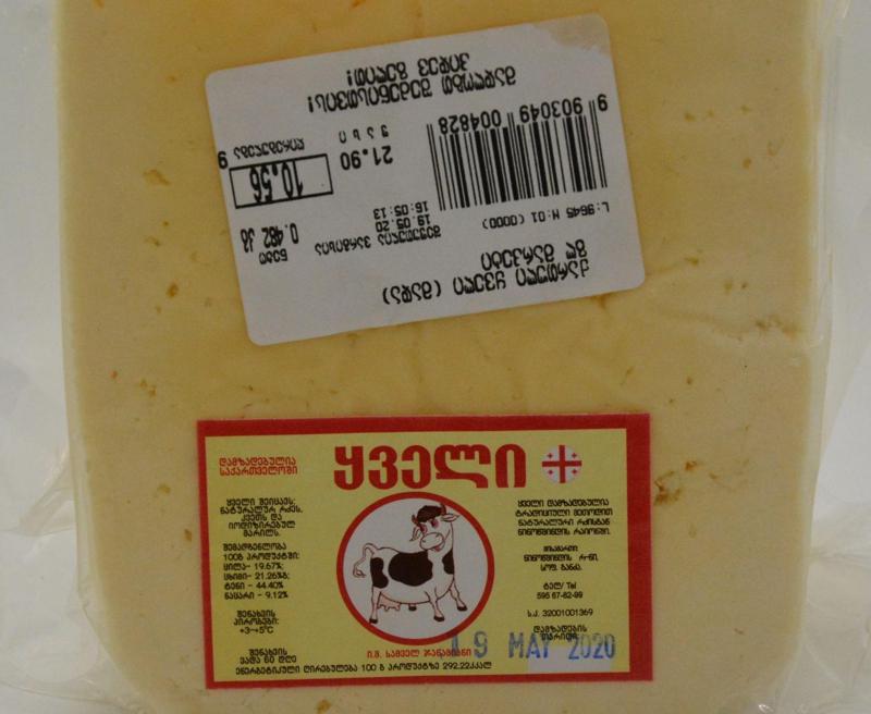 რძის პროდუქტები, რომლებშიც რძე არ აღმოჩნდა - თბილისის მაღაზიებში ჩატარებული კვლევის შედეგები