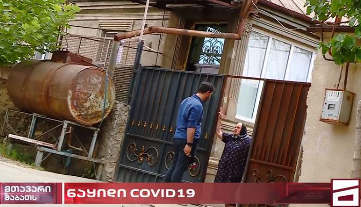 რა დაადგინა გამოძიებამ "მთავარი არხის" სიუჟეტთან დაკავშირებით - " აზერბაიჯანულენოვანი ინტერვიუები განზრახ იყო დამახინჯებული უსწორო თარგმანით"