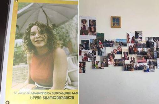 "სოფის ტრაგედიამ სკოლის დირექტორს ერთადერთი შვილის გარდაცვალებით გამოწვეული იარები გაუხსნა" - "ალბიონის" განცხადება გარდაცვლილ მოსწავლესთან დაკავშირებით