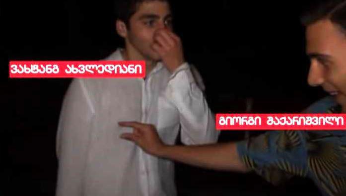 "ვეხმაურებით "ტვ პირველზე" გასულ ცრუ ინფორმაციას" - შაქარაშვილის საქმის მოწმის, ვახო ახვლედიანის ოჯახი და ადვოკატი განცხადებას ავრცელებენ