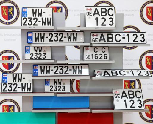 როდემდე იქნება ძალაში ძველი სანომრე ნიშნები