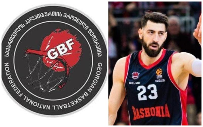 "თორნიკე ყოველთვის იცავდა და დაიცავს სამშობლოს ინტერესებს" - საქართველოს კალათბურთის ფედერაცია შენგელიას ცსკა-ში გადასვლას ეხმაურება