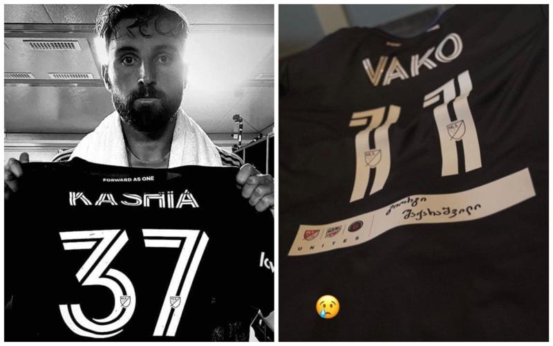 დღის ფოტო: გურამ კაშიას და ვაკო ყაზაიშვილის სათამაშო ფორმები, წარწერით: "გიორგი შაქარაშვილი"