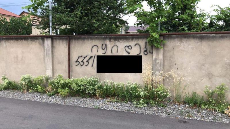 როგორ გაუყიდეს საზღვარგარეთ მცხოვრებ ვეტერან ფეხბურთელს სახლი საქართველოში თაღლითებმა