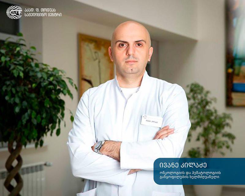 ფილტვის კიბო - დროა, თვალი გავუსწოროთ ყველაზე სერიოზულ პრობლემას ონკოლოგიაში