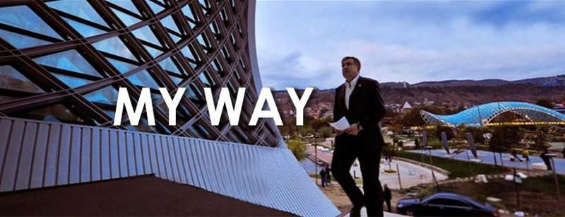 "ჩემი გზა მიშას გზაა და ჩვენ გავიმარჯვებთ" - სააკაშვილის გეგმები უკრაინასა და საქართველოში